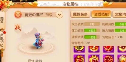 梦幻西游手游2020国庆中秋活动福利玩法一览