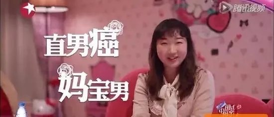 为什么很多人吐槽金星的《中国式相亲》？