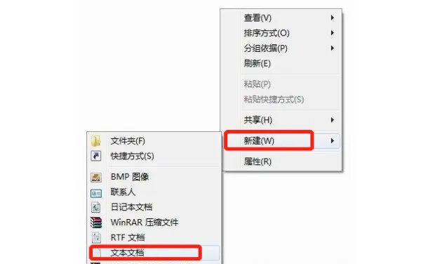 电脑桌面图标有箭头怎么去掉?