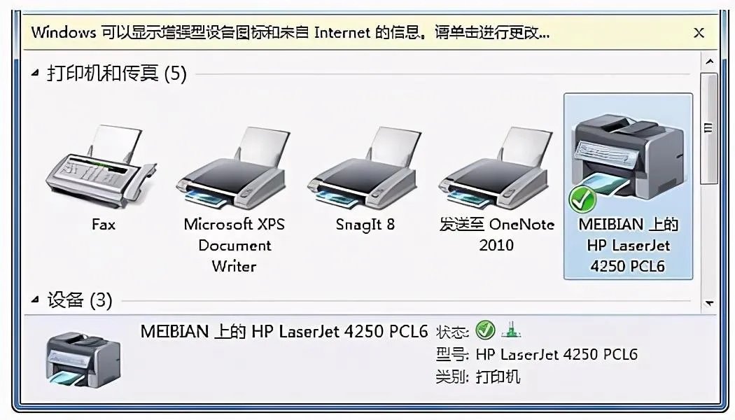 打印机设置网络共享,一台打印机多人共享使用,步骤简单(图解)