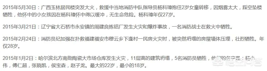 除了像华山栈道绝壁扫雪这样危险的工作外,还有哪些工作比较不安全?