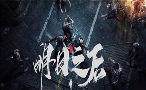 明日之后第三季35张图特殊采集/战斗道具大合集