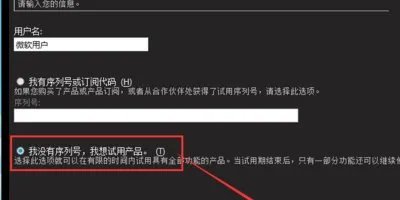 安装 CDR X6,出现这个问题怎么办?哪位大神知道。