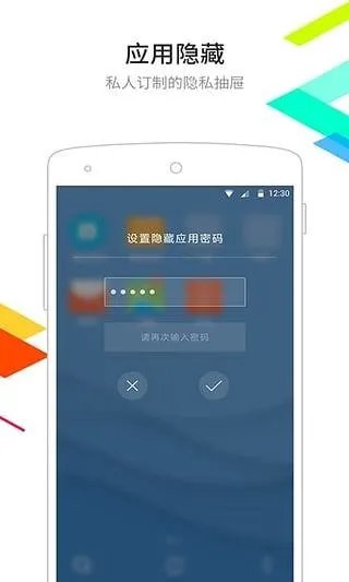 哪个桌面APP好用?