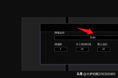 绝地求生鼠标宏设置?
