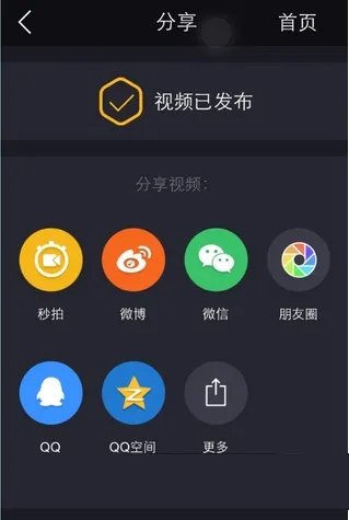 《小咖秀》怎么玩?首款对嘴型APP