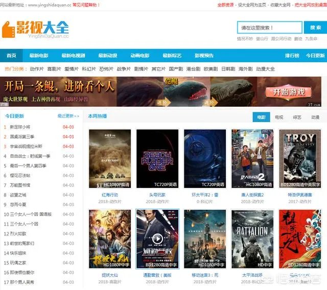 网上有哪些可以在线看电影的网站?