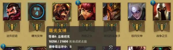 LOL春季特别福利 玩游戏就能拿皮肤中折扣