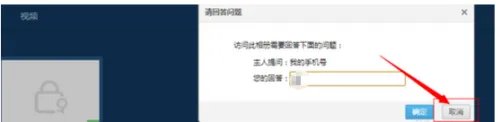 如何破解空间密码