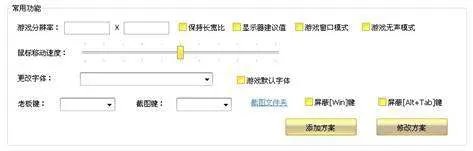 联盟神灯