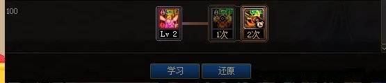 DNF2021奶妈加点