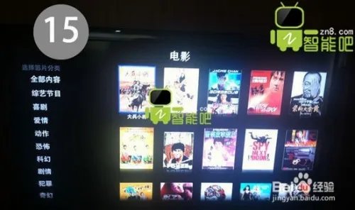 Apple TV 3 越狱教程