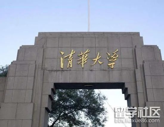 中国12所大学进入世界百强 清华居全球第25