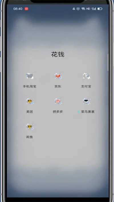 支付宝怎么查余额多少