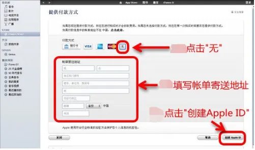 ipad2怎么连接电脑和存储文件?