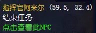 魔兽世界怀旧服贪婪者阿克努斯任务怎么做