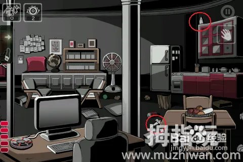 RoomBreak攻略