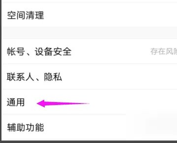 QQ表情点不动,发不出去