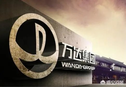 万达商业地产正式更名,对此你怎么看?