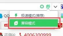 ie系列浏览器是指什么?浏览器兼容设置