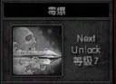 《火炬之光2》漂泊者普攻流“双枪老太婆”的研究探索