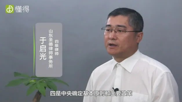 农村养老保险新政策是什么