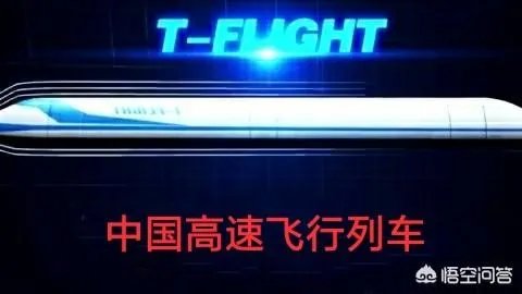 你个人觉得中国高铁与日本新干线哪个更好?为什么?