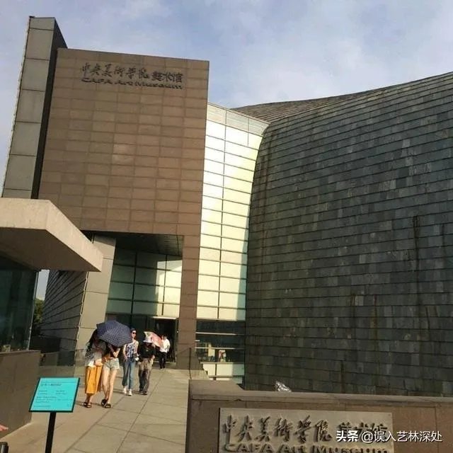 没有学历可以去中央美术学院进修吗?