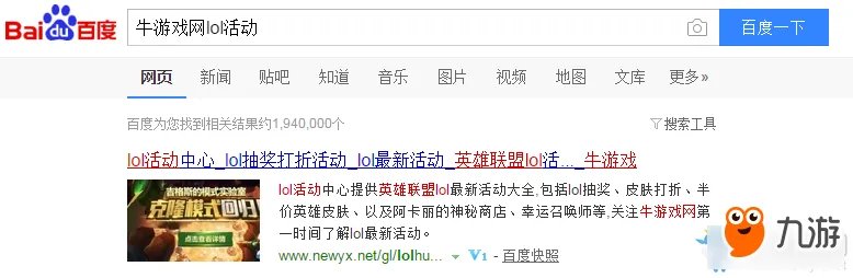 《LOL》2019端午节活动攻略 活动玩法大全