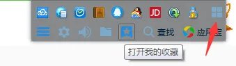 QQ 网络收藏夹里面的东西怎么复制啊??