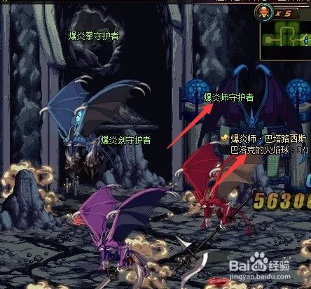 dnf爆炎师巴塔路西斯任务怎么过？怎么完成？