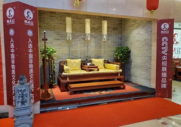国寿红木玉如意系列5.1“为爱放价”第二站走进运城