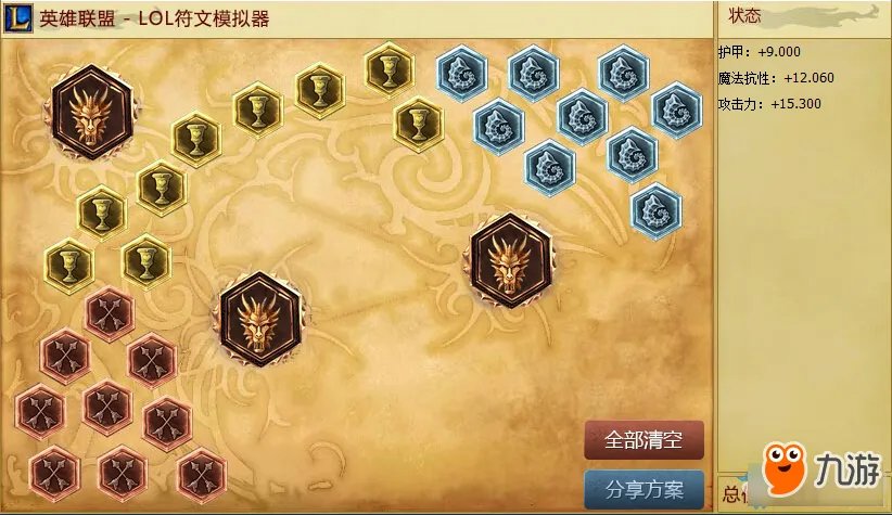 《LOL》薇恩新符文系统搭配方案