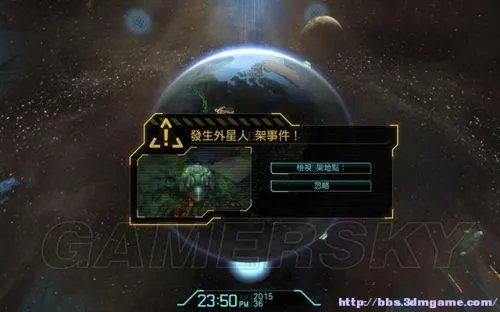 《幽浮:内部敌人》全流程图文攻略