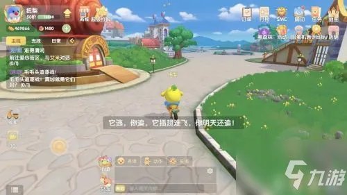 《摩尔庄园》毛毛头追逐战任务怎么玩 毛毛头在哪里