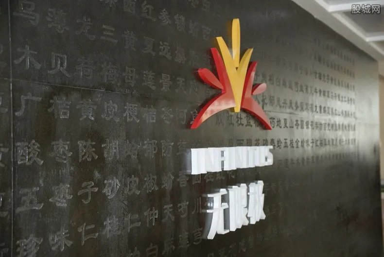 无限极2018最新骗局怎么回事 无限极为什么被质疑