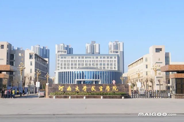 2022年中国民办大学100强排行榜 全国民办大学名单排行公布