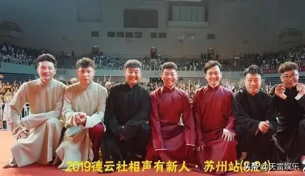 因德云社涉嫌低俗,被苏州执法大队暂停演出,你如何评论?