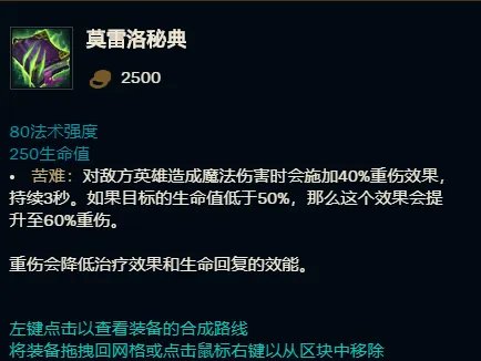英雄联盟S11蛇女传说装推荐 S11蛇女出什么传说装