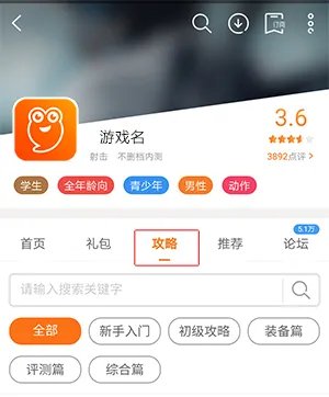 二战狙击手召唤新手攻略大全 新手怎么玩