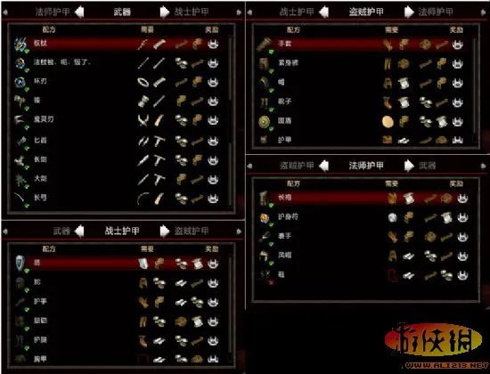 《阿玛拉王国：惩罚》图+文：分析顶级装备锻造技巧