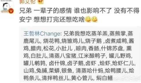 CBA季后赛,郭艾伦独砍46分,赛后高诗岩为MVP挑事,王哲林高智商回应,你怎么评价?