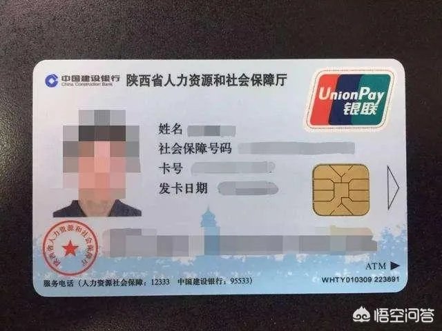 中国人均持有5.46张银行卡,为什么要办这么多卡,是不是浪费?