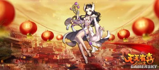 九妹有喜 《天天有喜》手游新春壁纸赏析