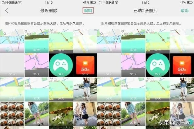 恢复删除的照片张柏芝