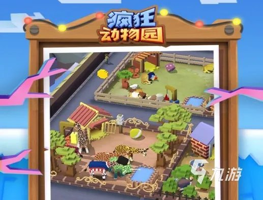 2021可以养动物的养殖游戏推荐 养殖游戏排行榜前十名