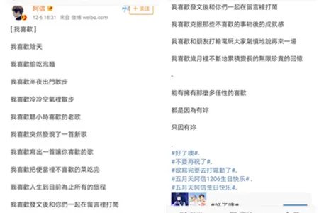 阿信方回应恋情 Ashin发长文庆祝43岁生日