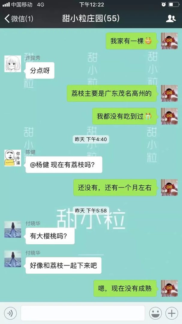 果农在qq水果群,微信水果群怎么做一件代发?