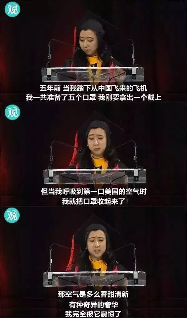 昆明在美留学生公开演讲:美国空气又香又甜!家乡空气差,昆明为自己正名!