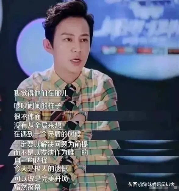 何老师发飙一事你怎么看？